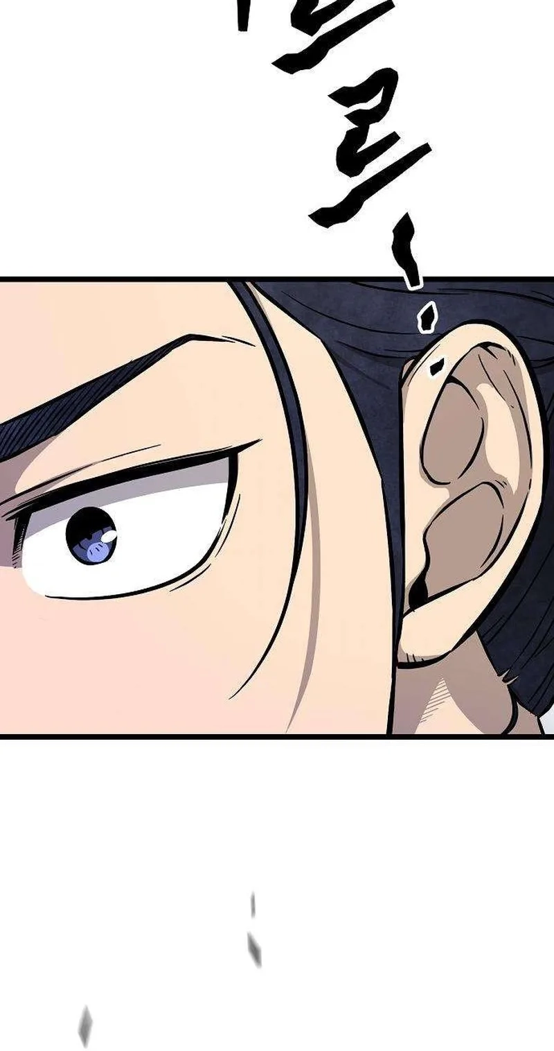 Invincible Guard Chapter 6 page 28 - 