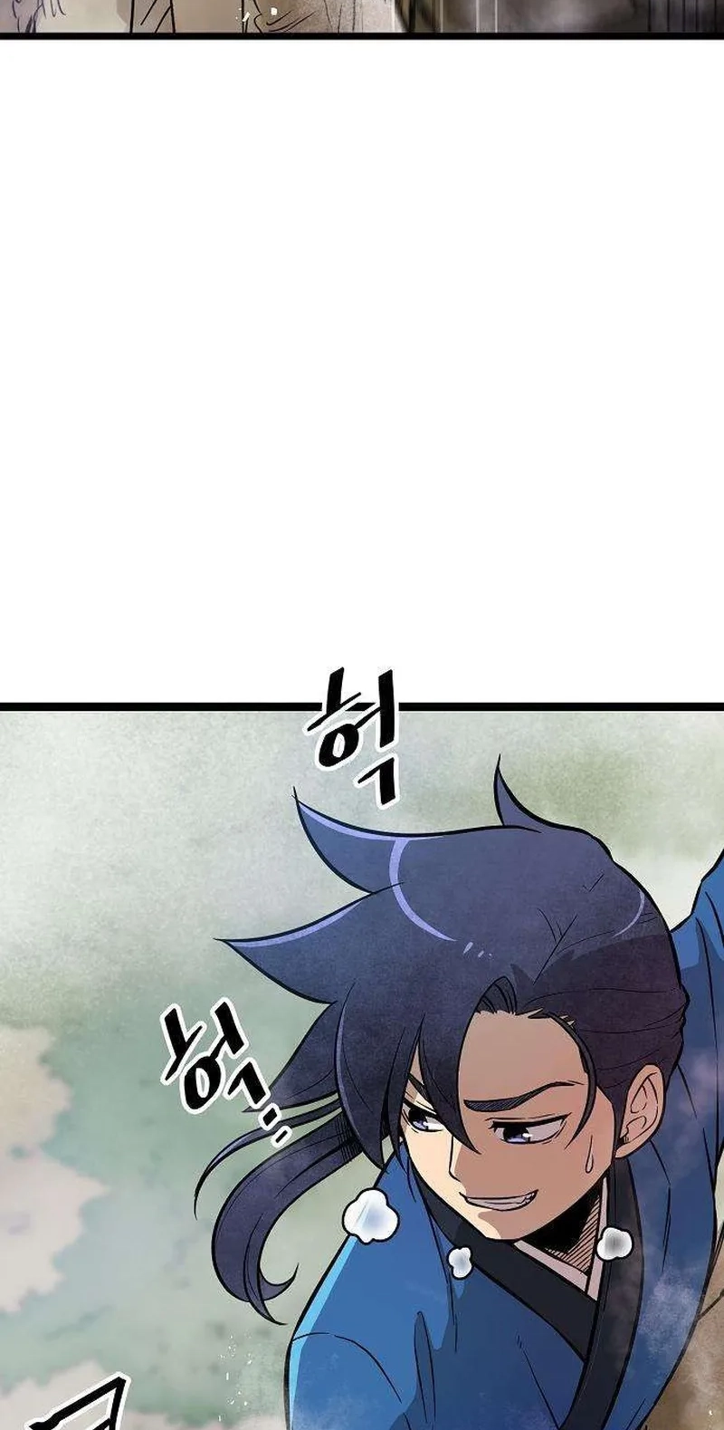 Invincible Guard Chapter 6 page 36 - 