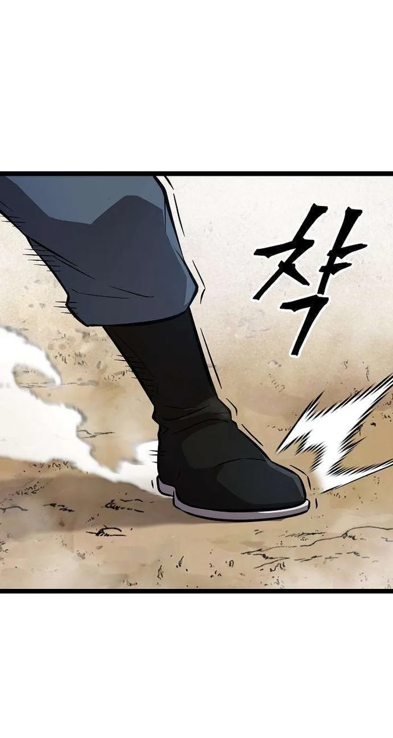Invincible Guard Chapter 6 page 76 - 