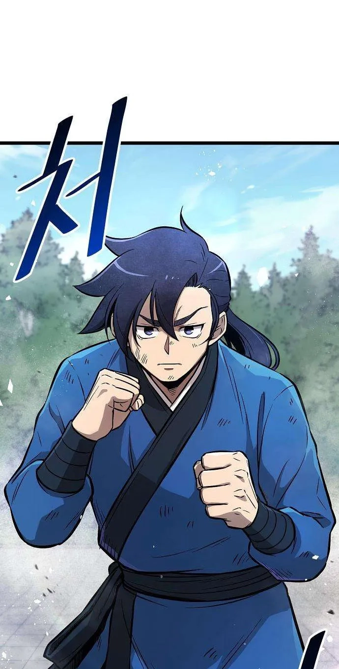 Invincible Guard Chapter 7 page 2 - 