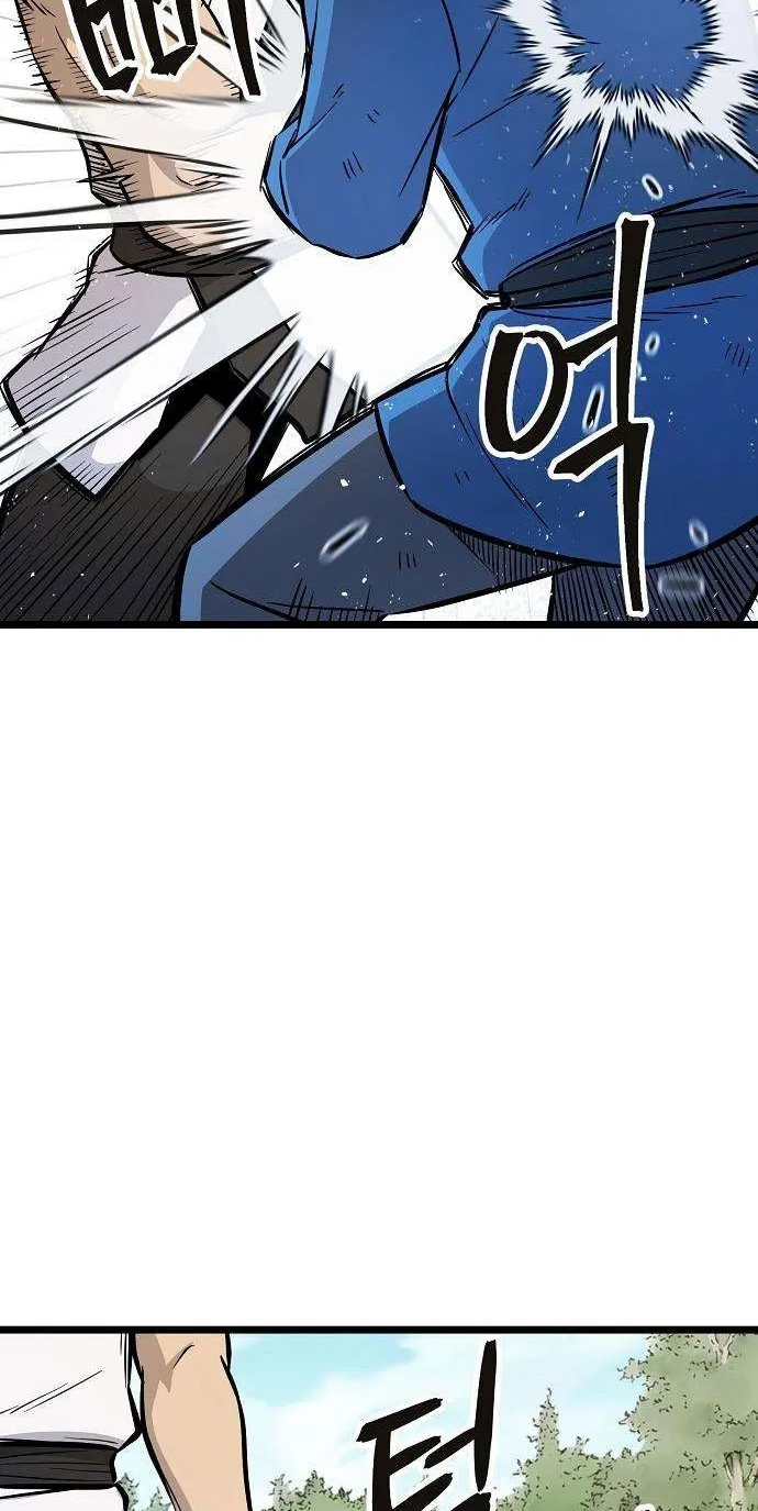 Invincible Guard Chapter 7 page 14 - 