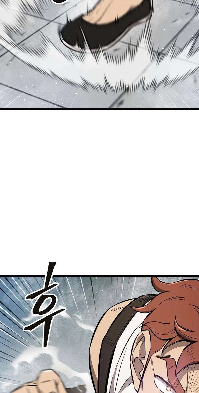 Invincible Guard Chapter 7 page 44 - 