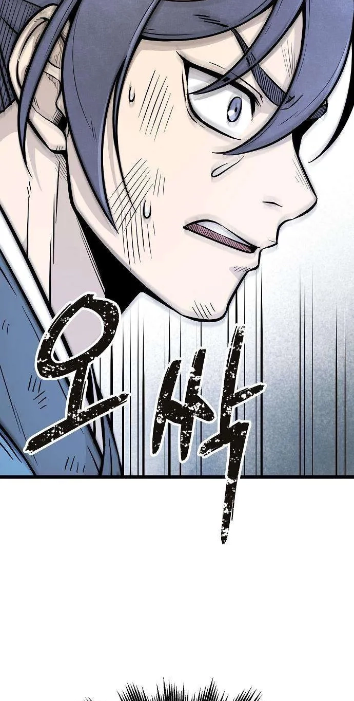 Invincible Guard Chapter 7 page 46 - 