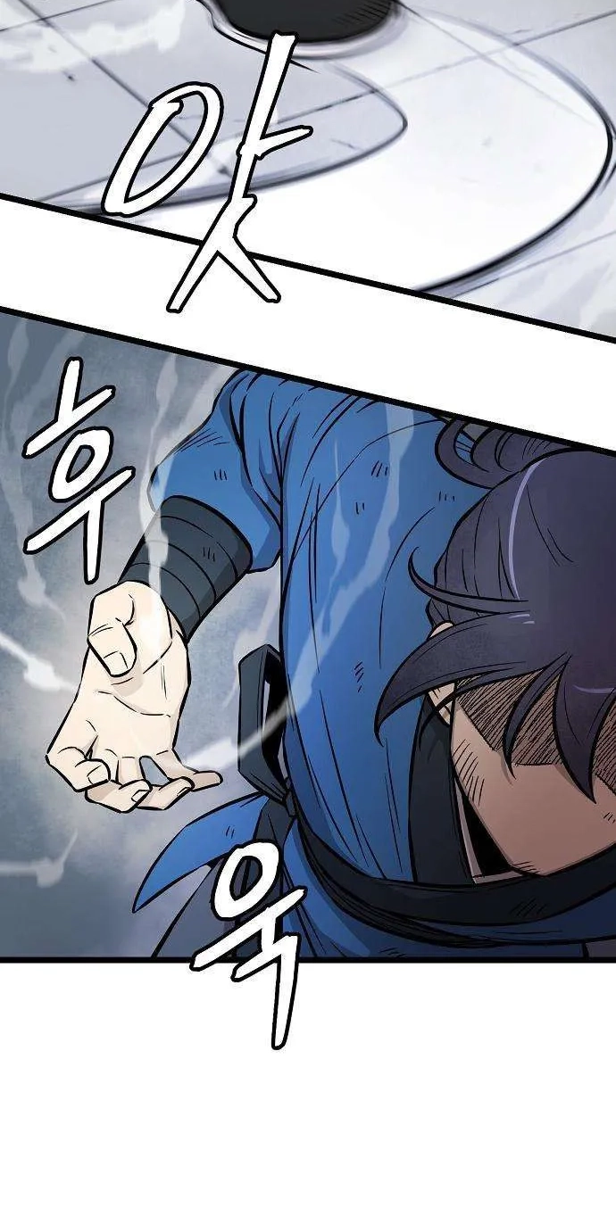 Invincible Guard Chapter 7 page 48 - 
