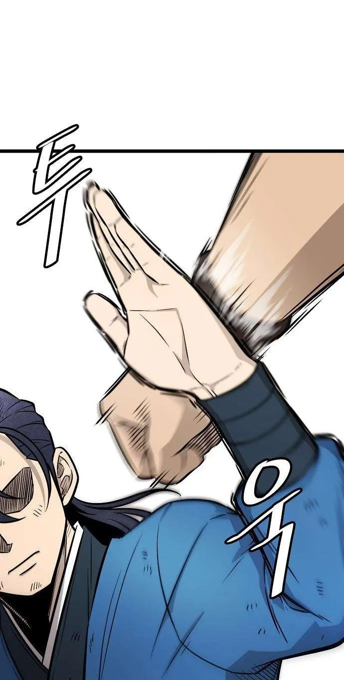 Invincible Guard Chapter 7 page 49 - 
