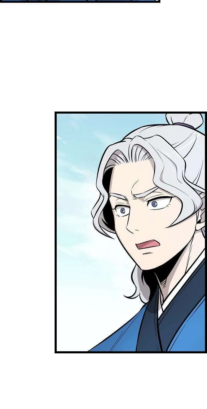 Invincible Guard Chapter 7 page 55 - 