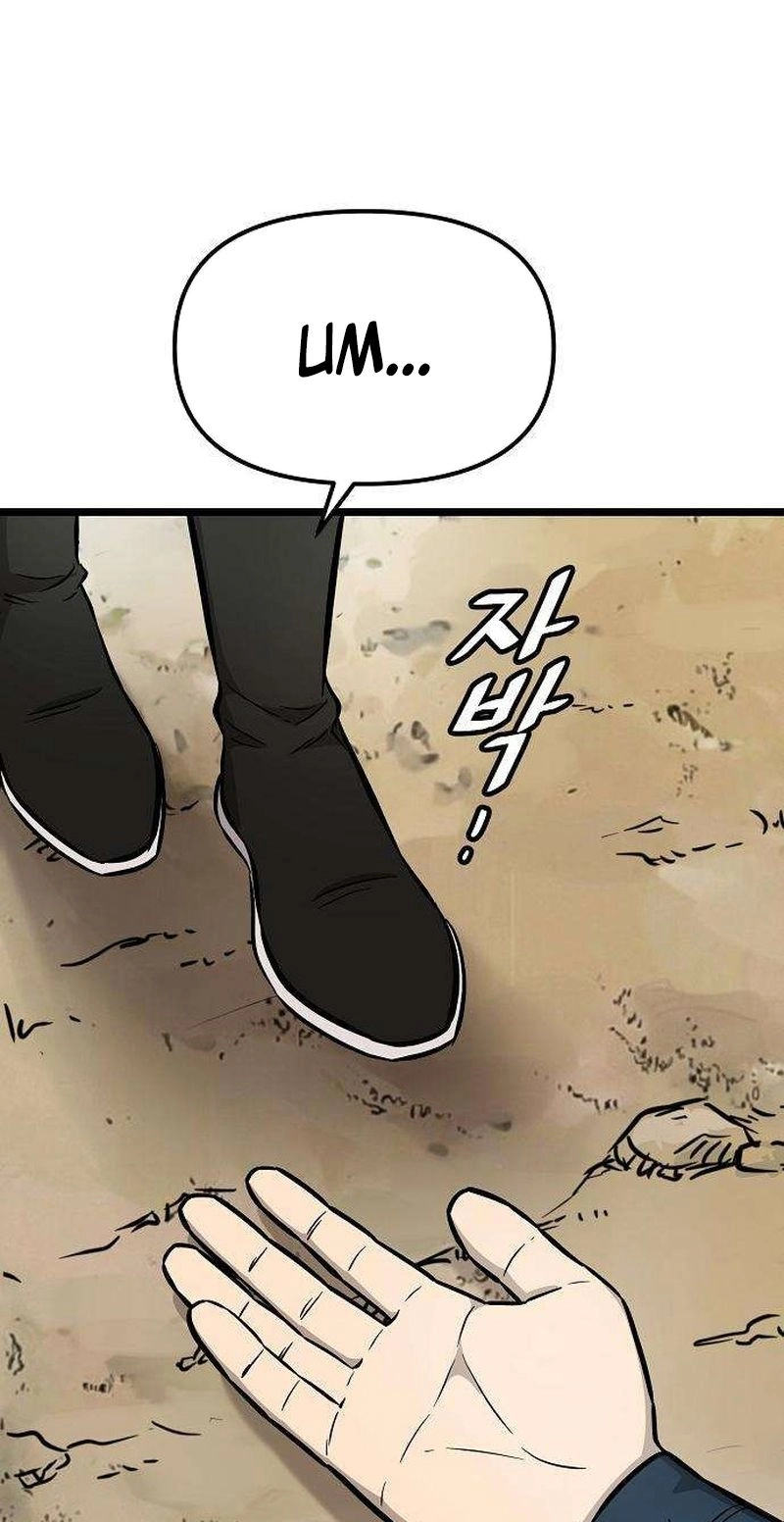 Invincible Guard Chapter 8 page 14 - 