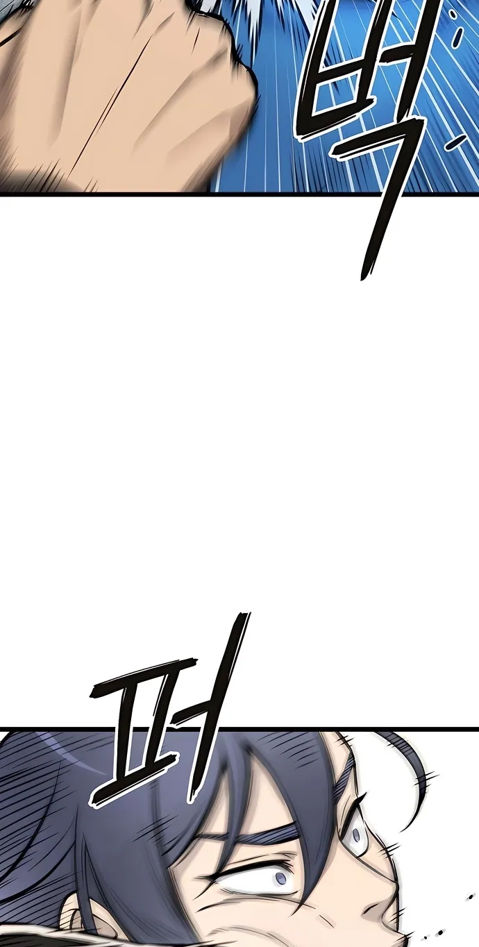 Invincible Guard Chapter 9 page 21 - 