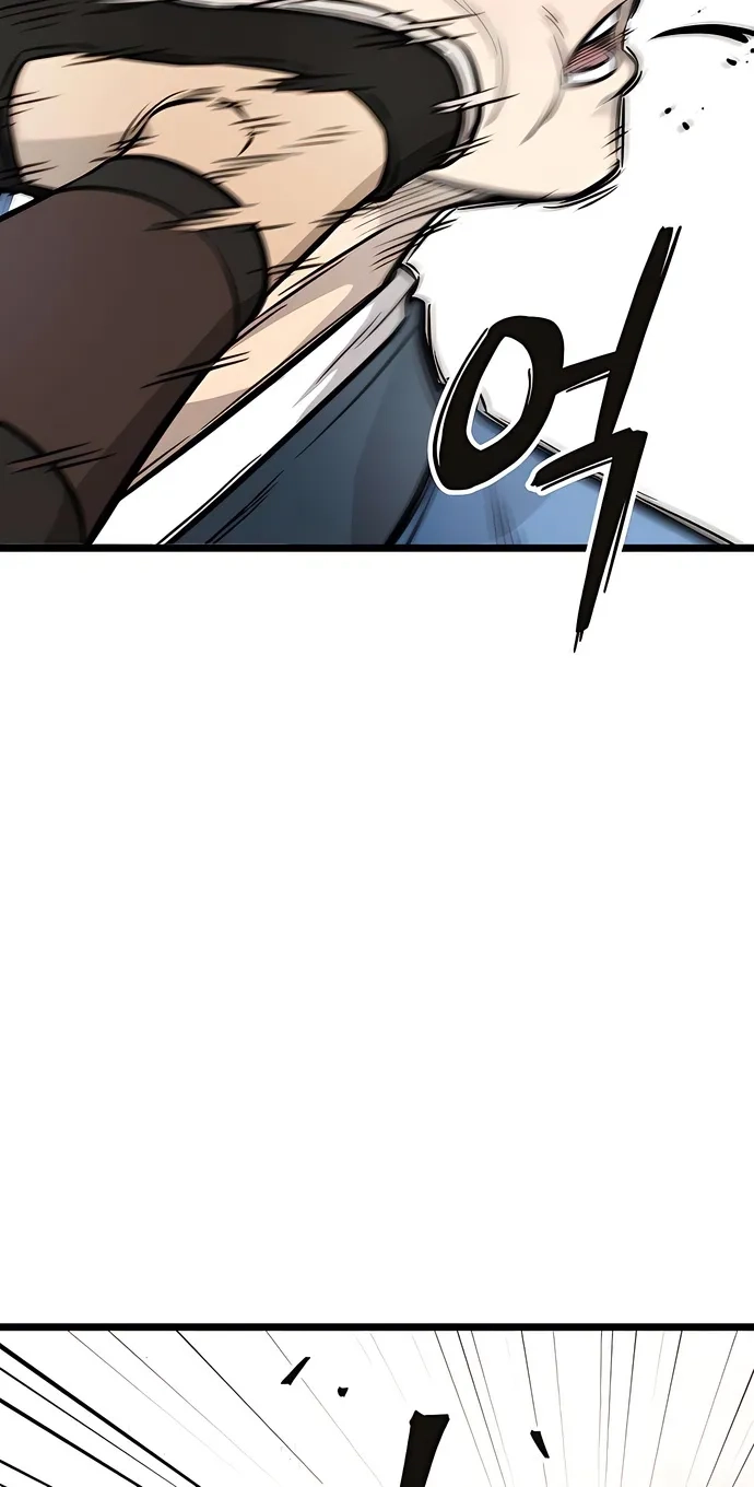 Invincible Guard Chapter 9 page 22 - 