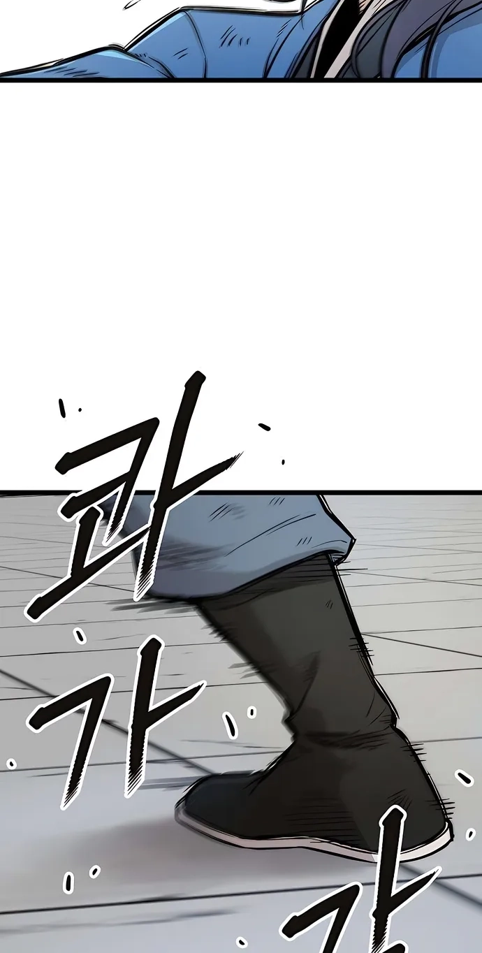 Invincible Guard Chapter 9 page 37 - 
