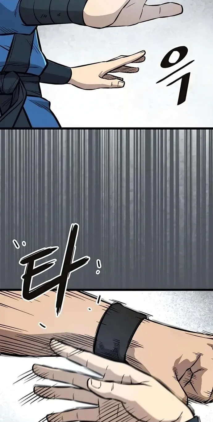 Invincible Guard Chapter 9 page 50 - 