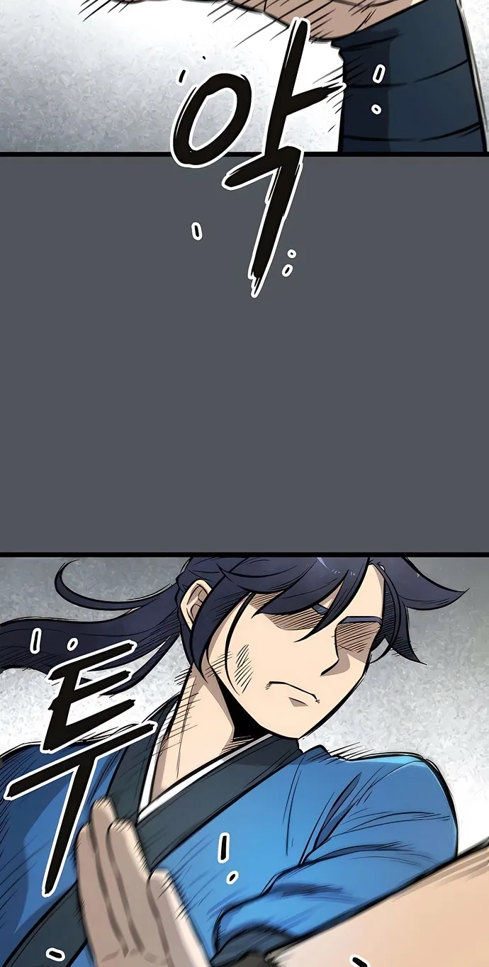 Invincible Guard Chapter 9 page 51 - 