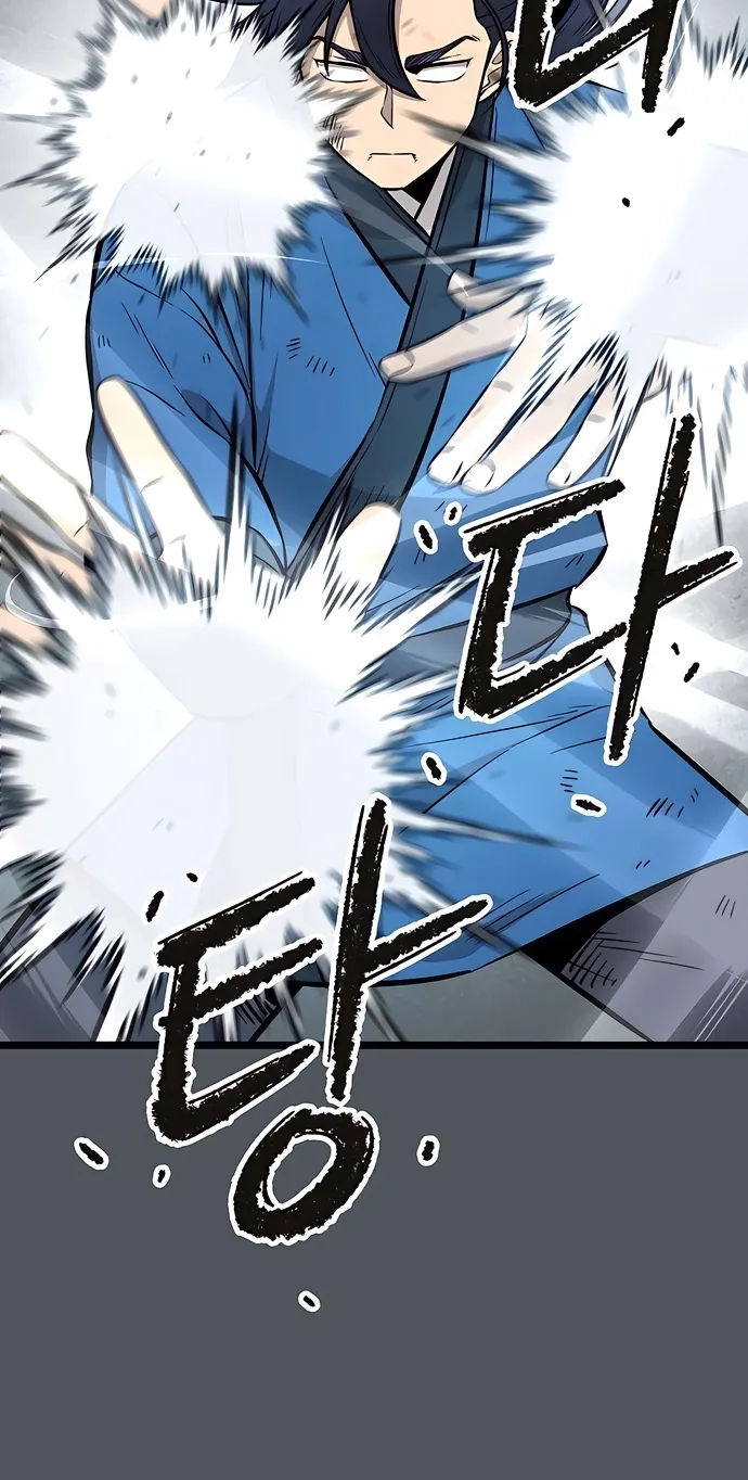 Invincible Guard Chapter 9 page 53 - 