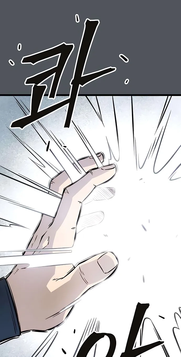 Invincible Guard Chapter 9 page 54 - 