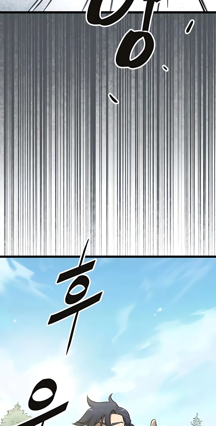 Invincible Guard Chapter 9 page 55 - 