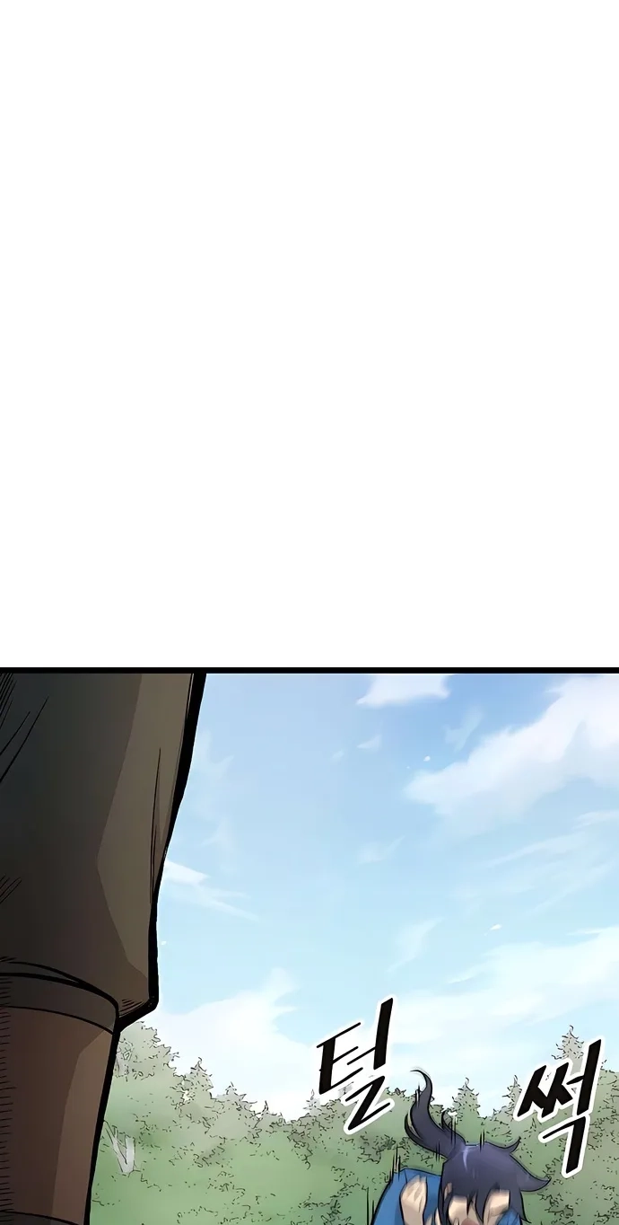 Invincible Guard Chapter 9 page 59 - 
