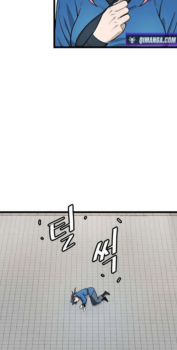 Invincible Guard Chapter 9 page 71 - 