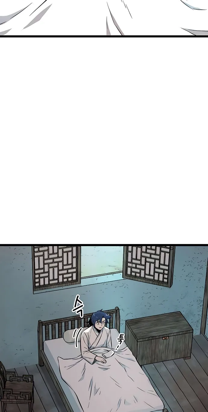 Invincible Guard Chapter 9 page 82 - 