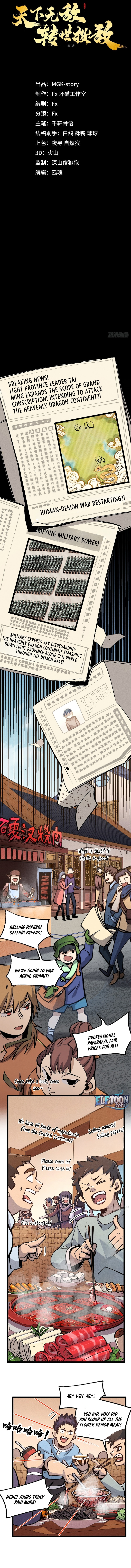 Invincible Under Heaven: Reborn as the Enemy Chapter 11 page 5 - 