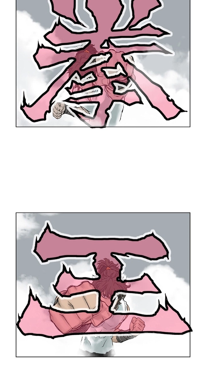 Invincible Chapter 0 page 7 - 