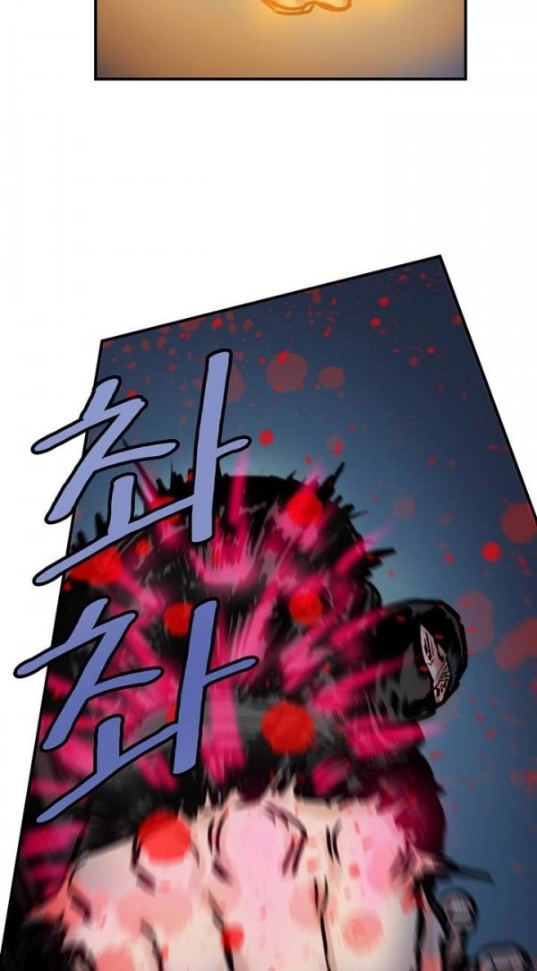 Invincible Chapter 20 page 23 - 