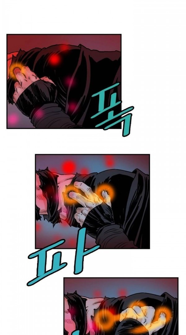Invincible Chapter 20 page 25 - 