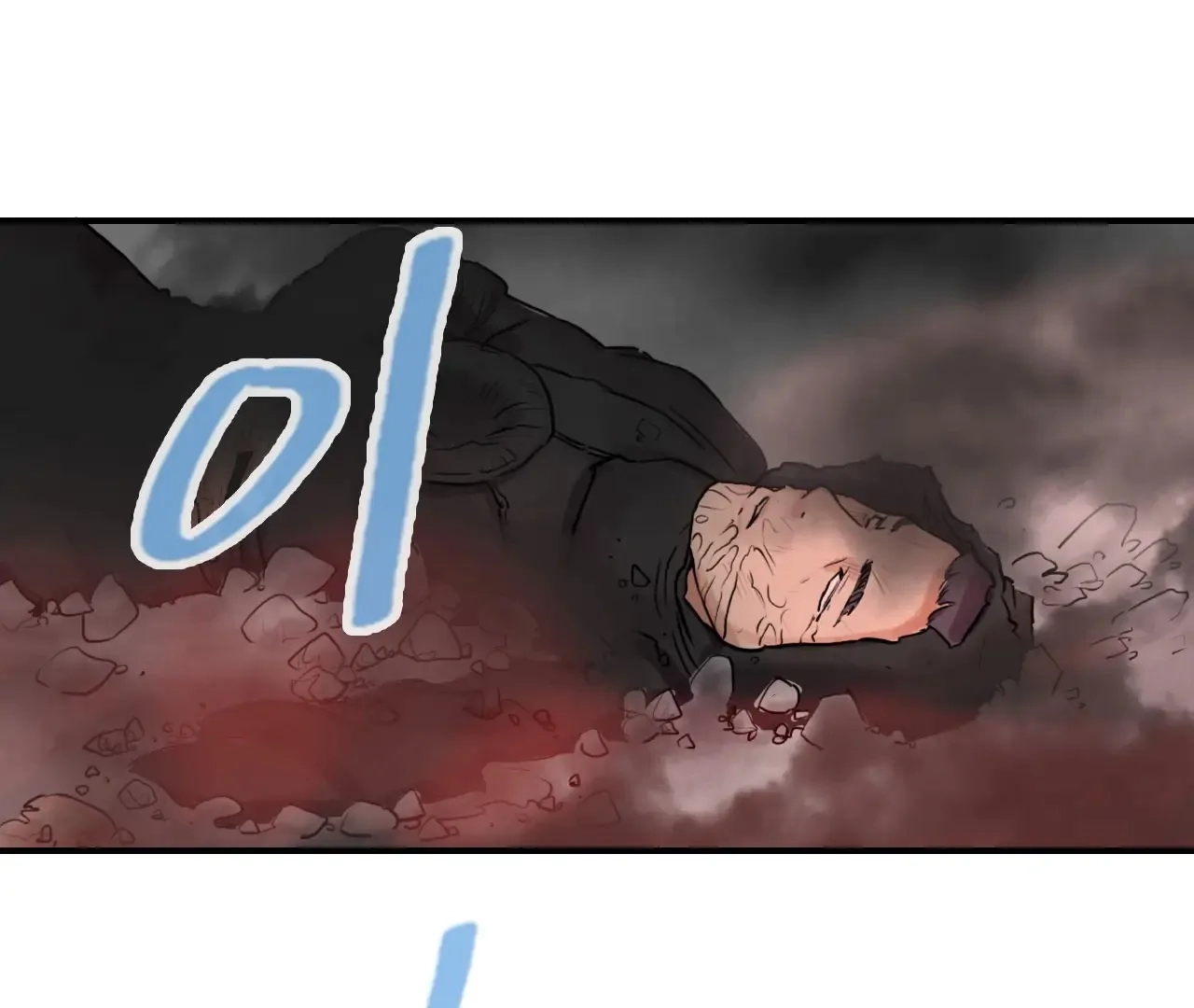 Invincible Chapter 22 page 31 - 