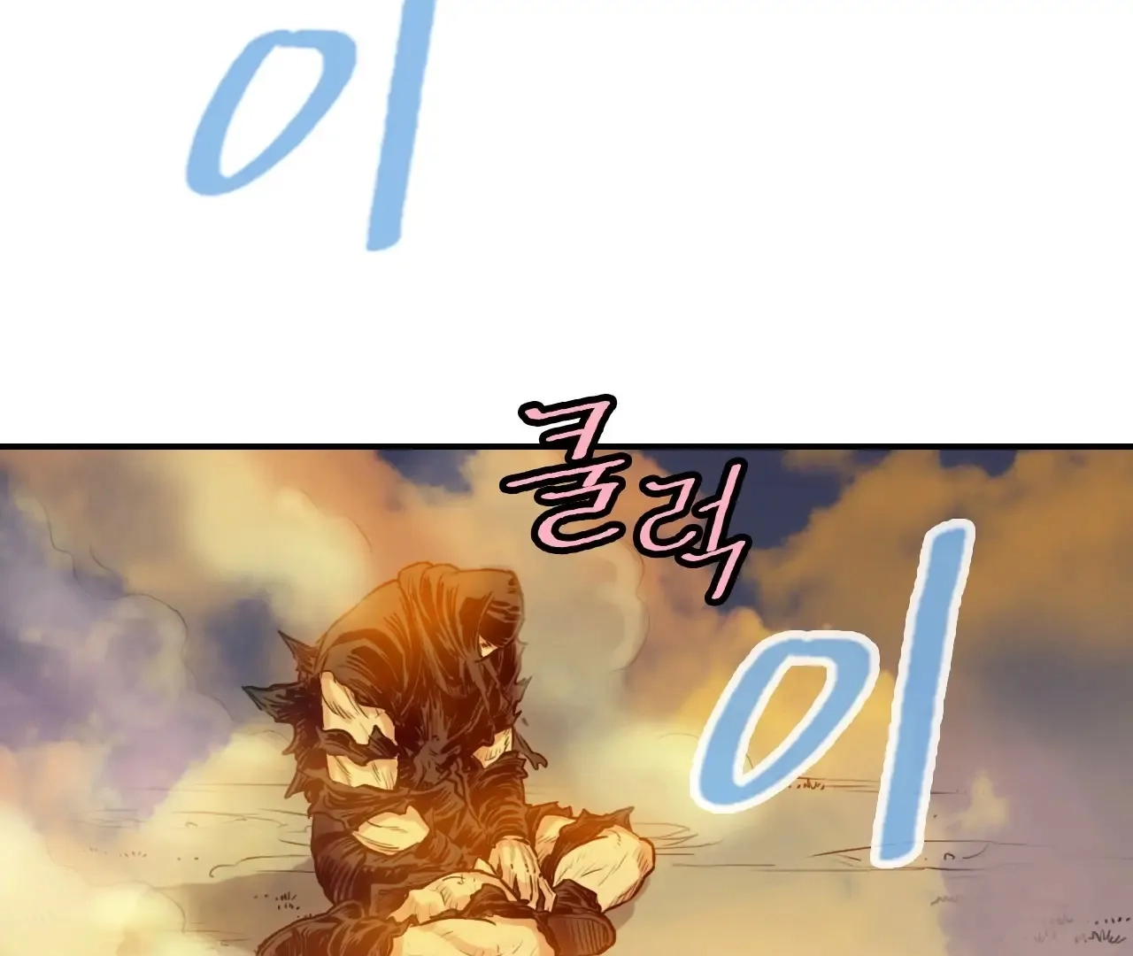 Invincible Chapter 22 page 32 - 