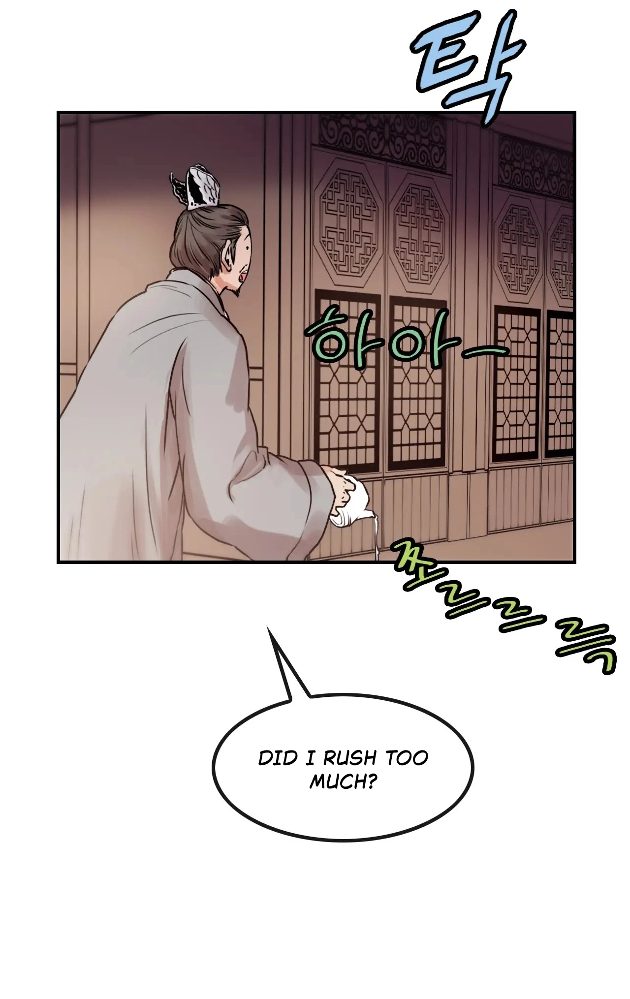 Invincible Chapter 23 page 32 - 