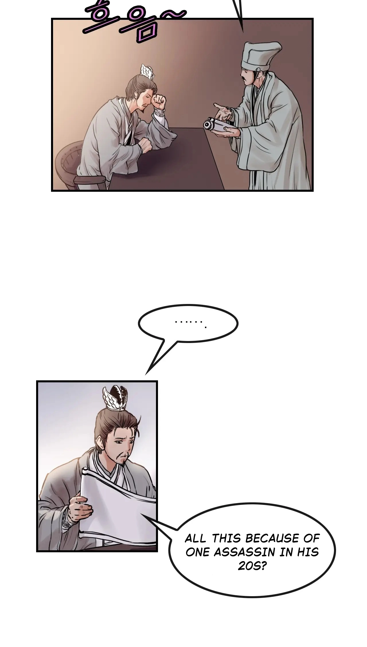 Invincible Chapter 23 page 5 - 