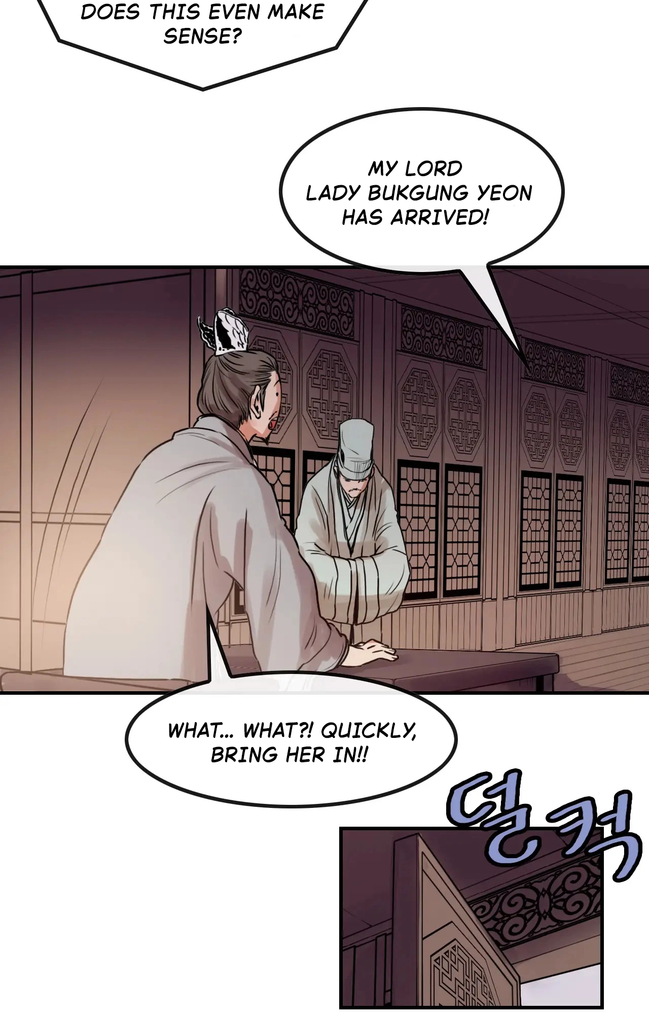 Invincible Chapter 23 page 7 - 