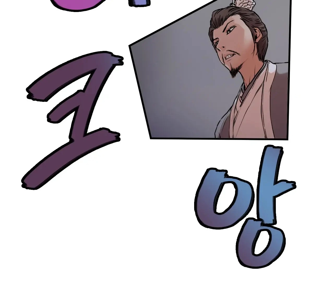 Invincible Chapter 24 page 36 - 