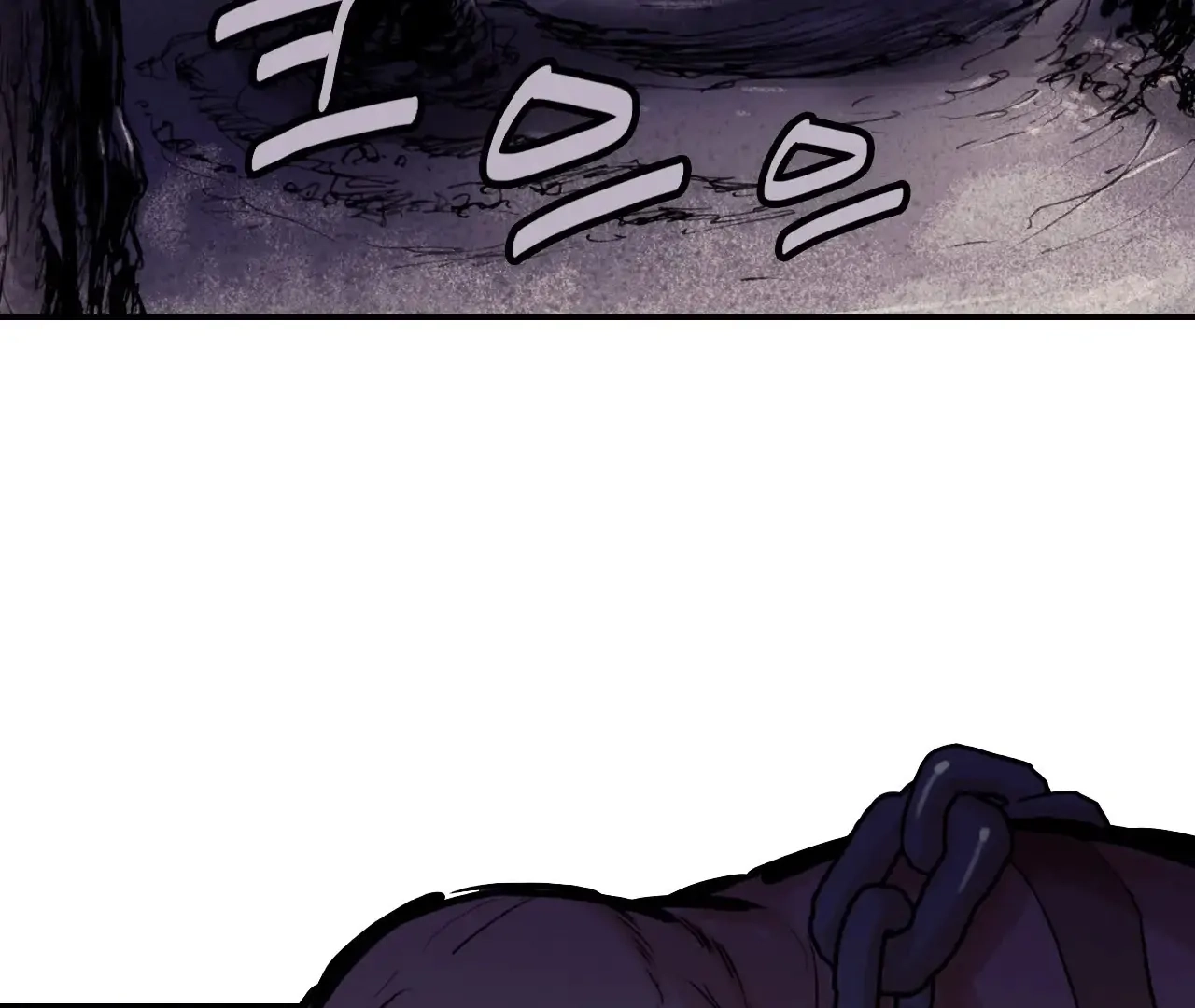 Invincible Chapter 24 page 8 - 