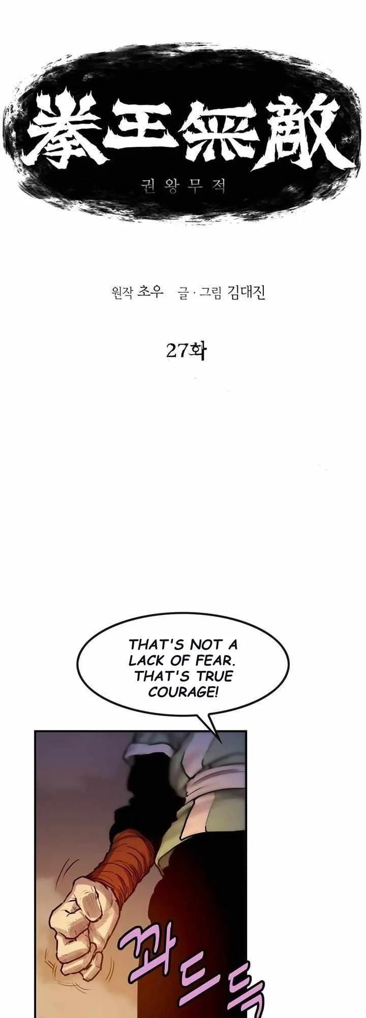Invincible Chapter 27 page 1 - 