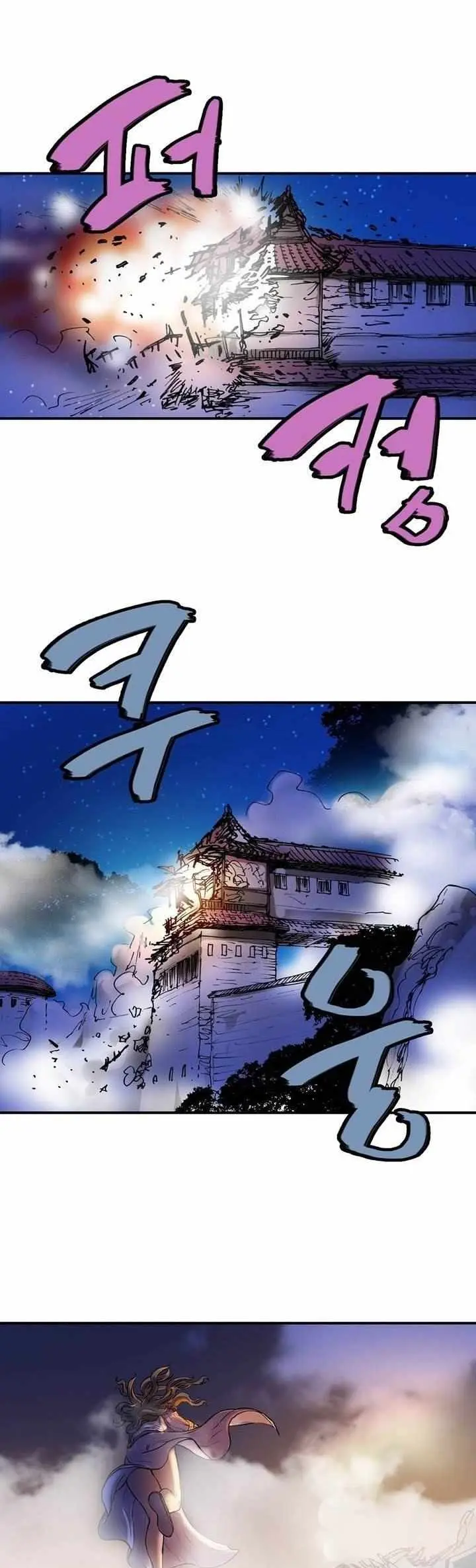 Invincible Chapter 27 page 25 - 