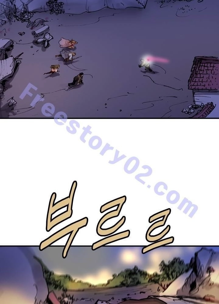Invincible Chapter 28 page 48 - 