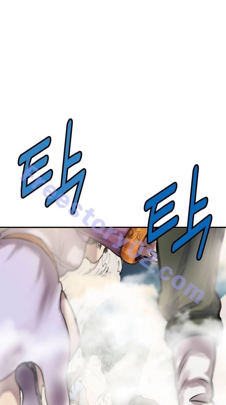 Invincible Chapter 28 page 61 - 