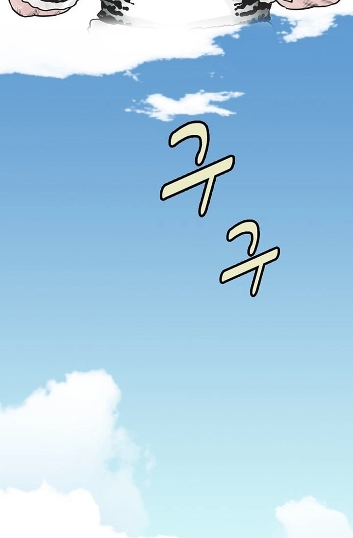 Invincible Chapter 33 page 13 - 
