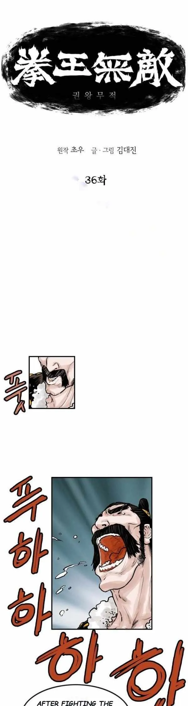 Invincible Chapter 36 page 1 - 