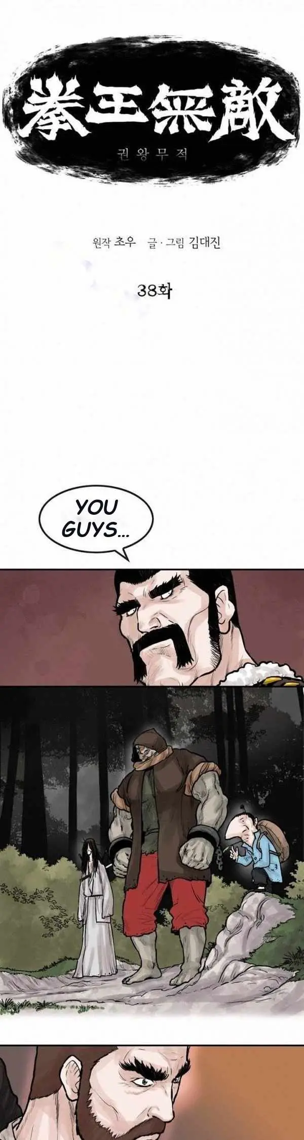 Invincible Chapter 38 page 1 - 