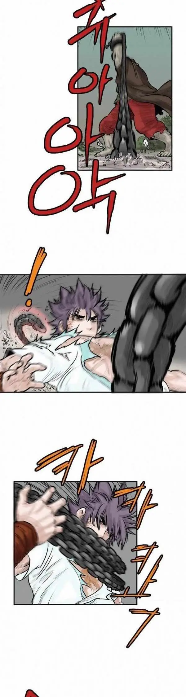 Invincible Chapter 39 page 7 - 