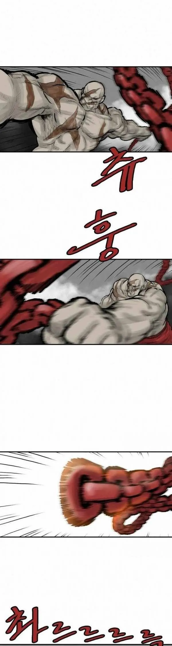 Invincible Chapter 40 page 2 - 