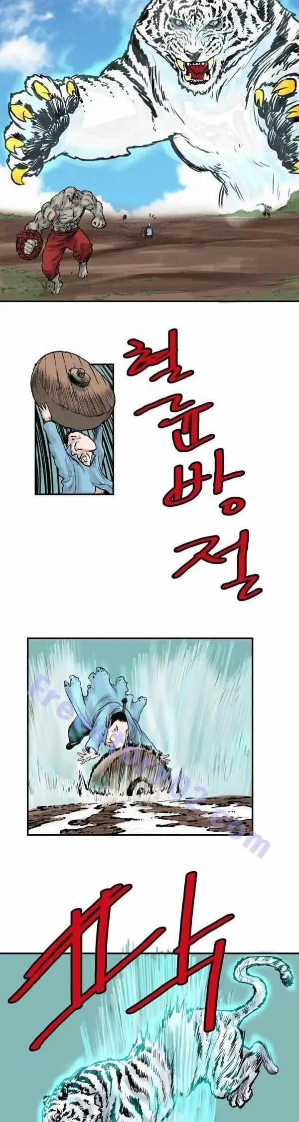 Invincible Chapter 42 page 8 - 