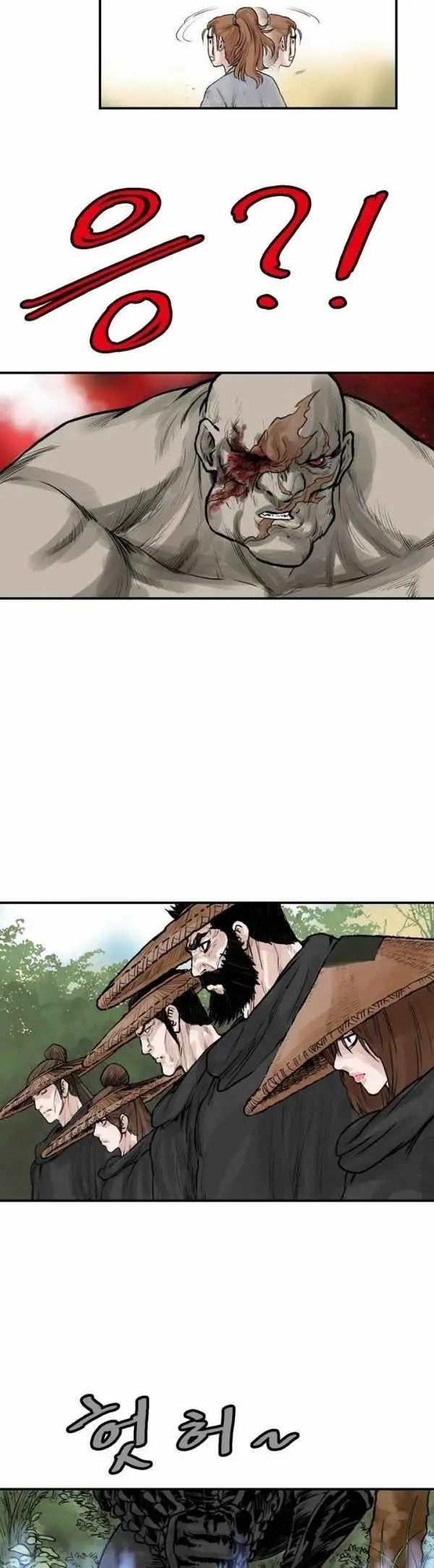 Invincible Chapter 43 page 14 - 