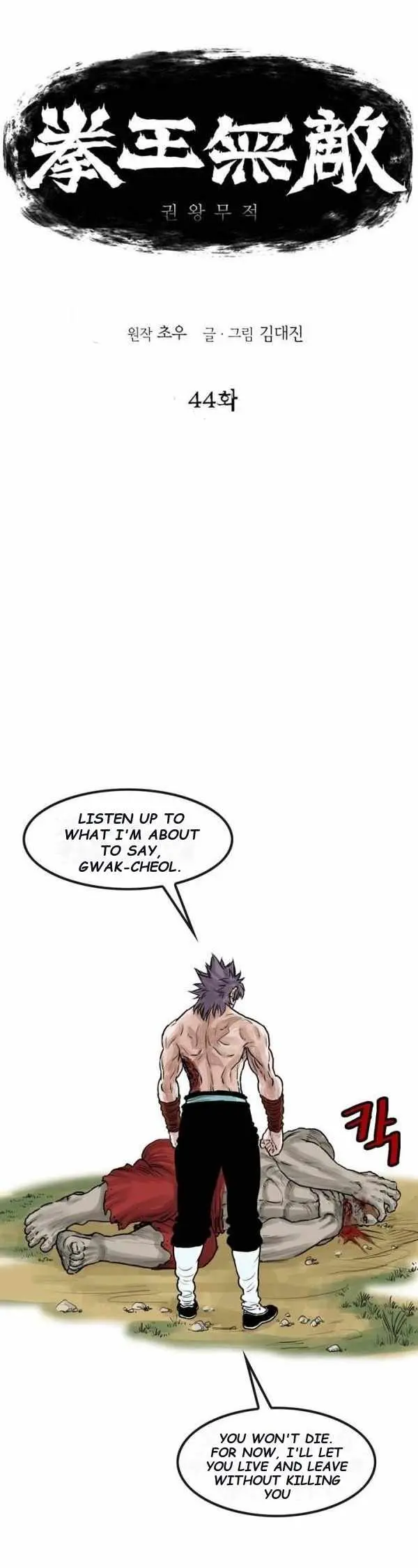 Invincible Chapter 44 page 1 - 