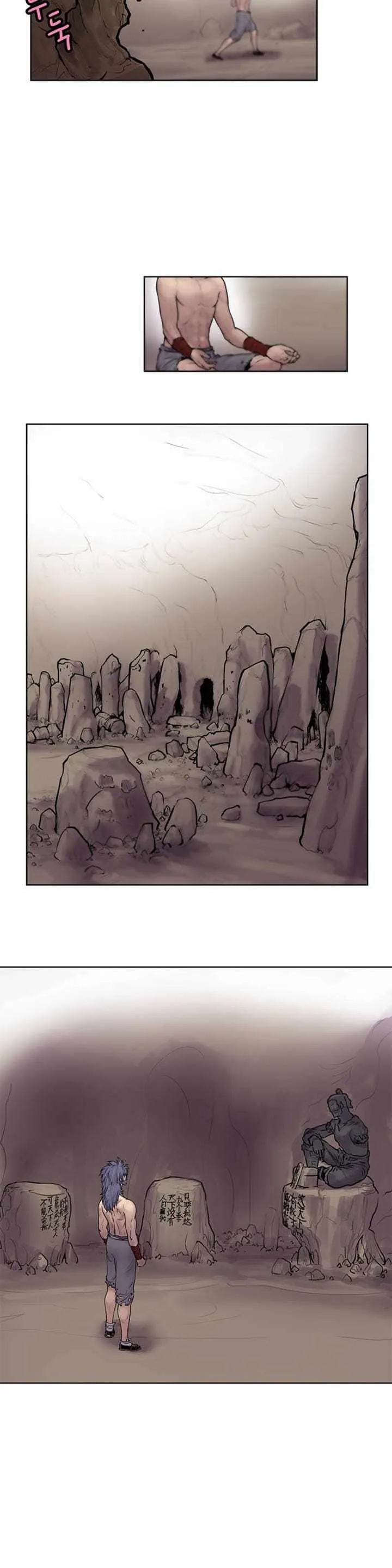 Invincible Chapter 9 page 6 - 