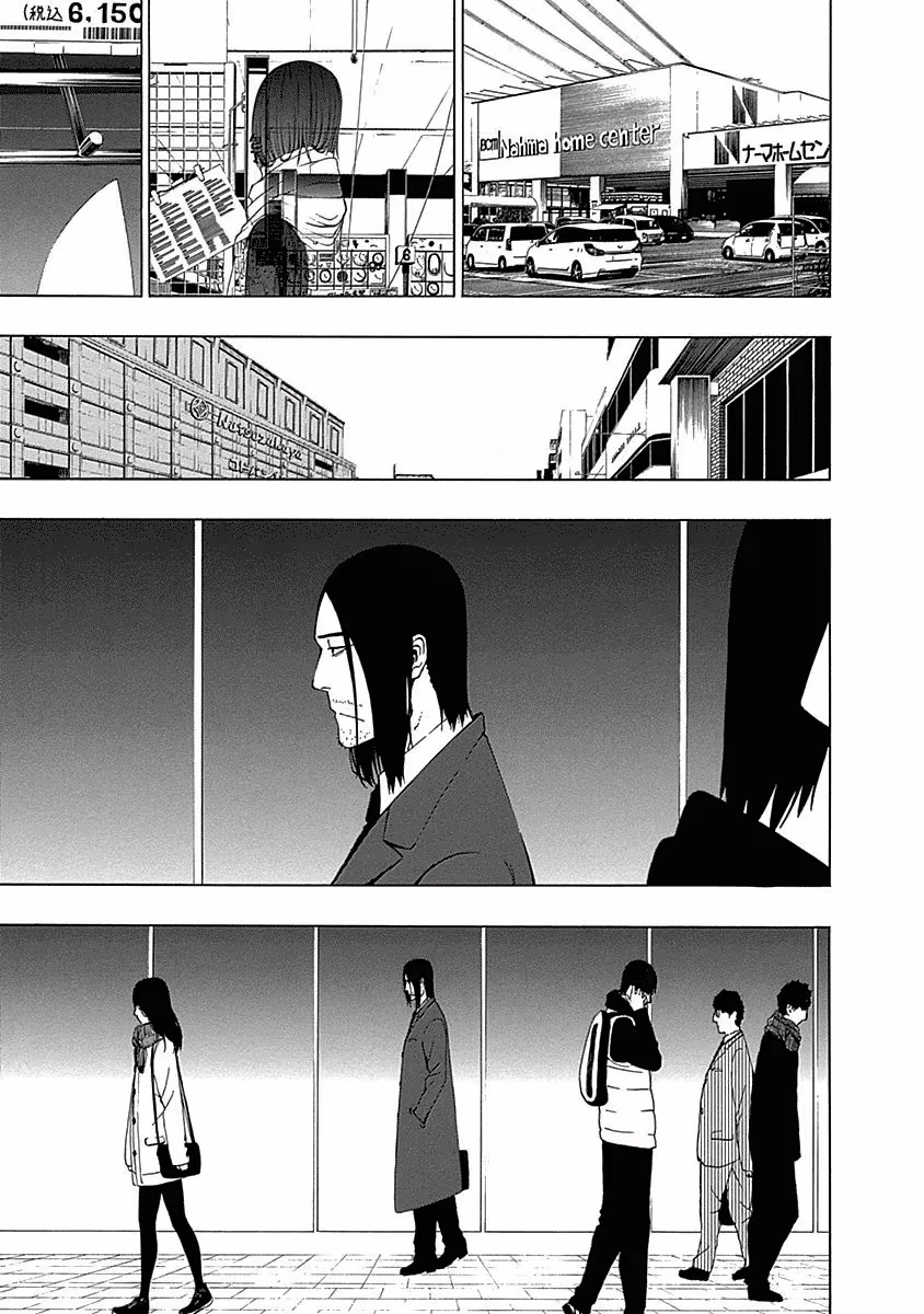 Invisible Chapter 1 page 57 - 