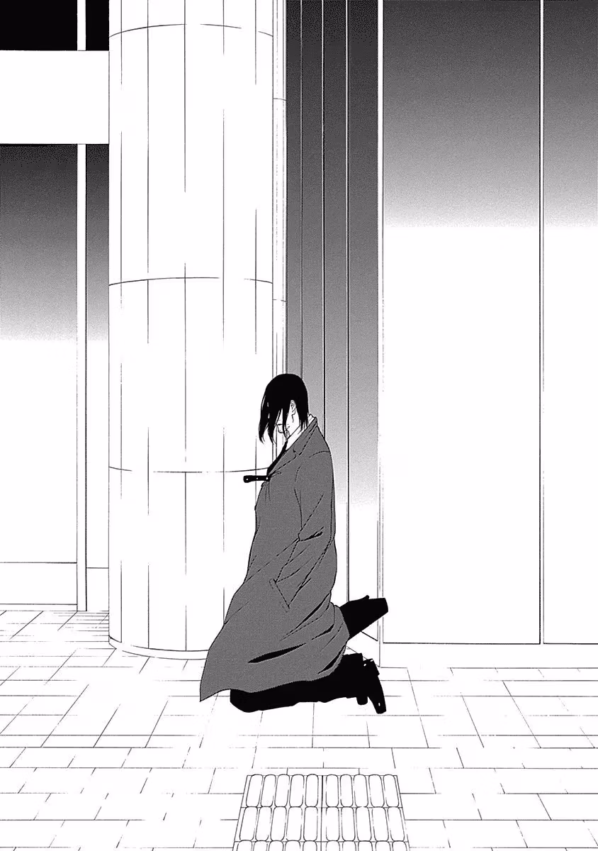Invisible Chapter 1 page 60 - 