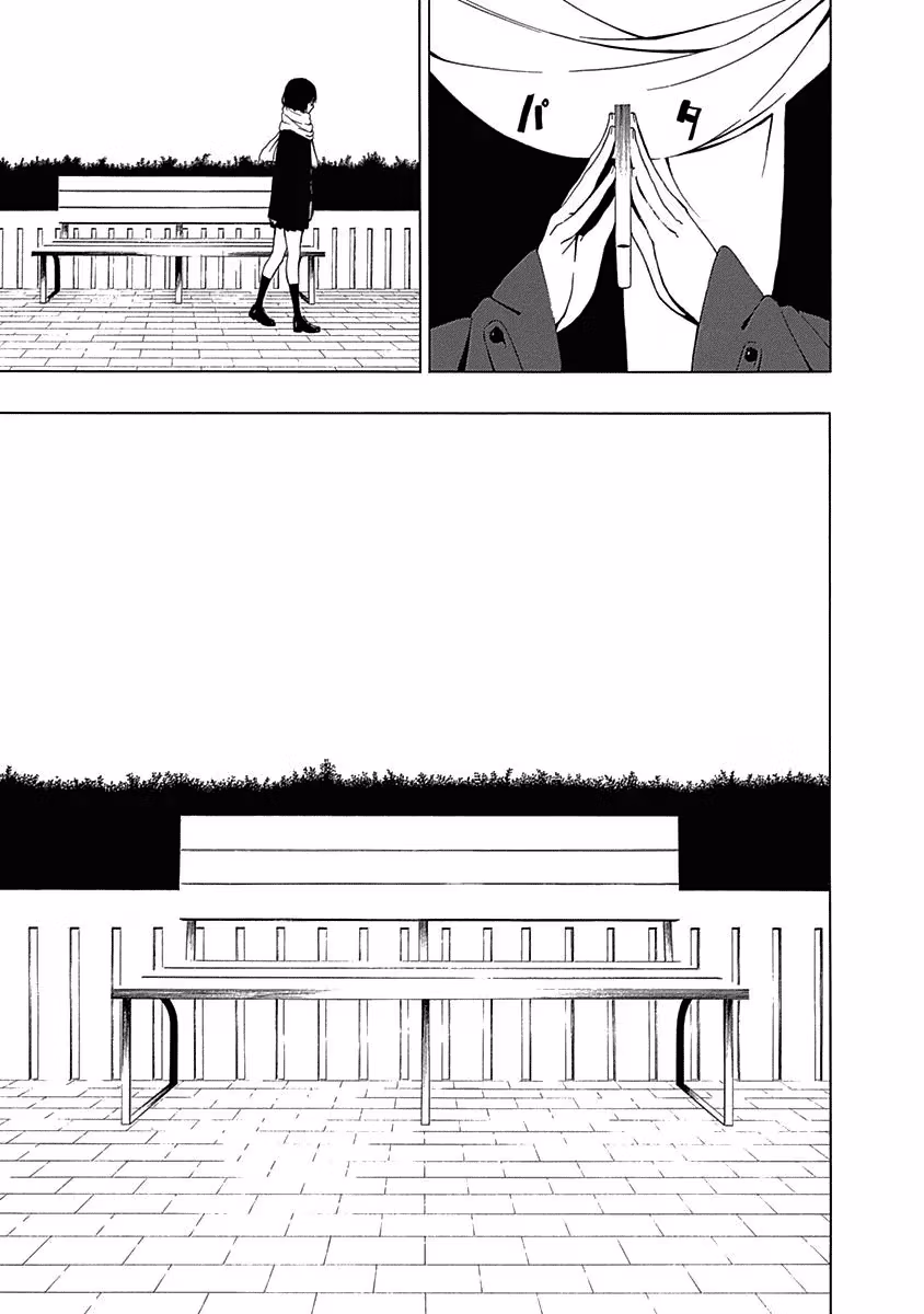 Invisible Chapter 1 page 71 - 