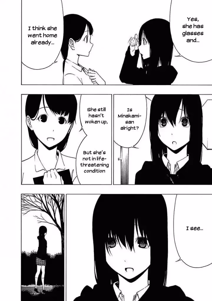 Invisible Chapter 13 page 4 - 